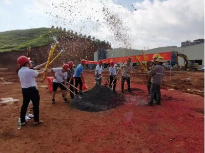 華南地區(qū)色母粒工廠(chǎng)-卡洛特色母正式成立！ 廣西卡洛特新材料有限公司奠基儀式